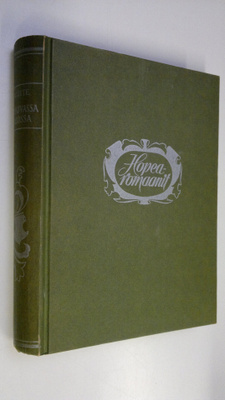 Max White : Hehkuvassa valossa