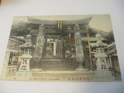 Nagasaki *