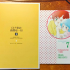 Gundam doujinshi (ZZ/F91), 2 kpl, r:gen, 5 €/kpl - pikkukuva 2