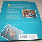 Kangas - Stenger Keppareiden kyydissä - pikkukuva 2