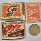 3 VANHAA Tulitikkuaskin Kantta CCCP 1930-l - pikkukuva 1