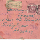 Neuvosto-Venäjä postihistoria esperanto kirje - pikkukuva 1