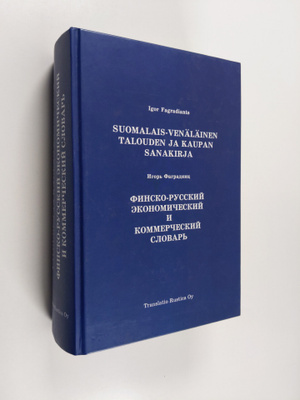 I. V. Fagradjants : Suomalais-venäläinen talouden ja kaup...