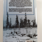 Pentti H. Tikkanen : Lappi sodissamme - pikkukuva 2