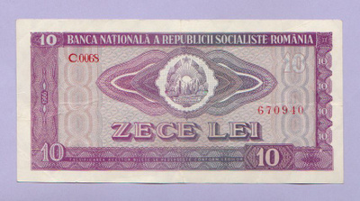 Romania 10 Lei v.1966 P-94