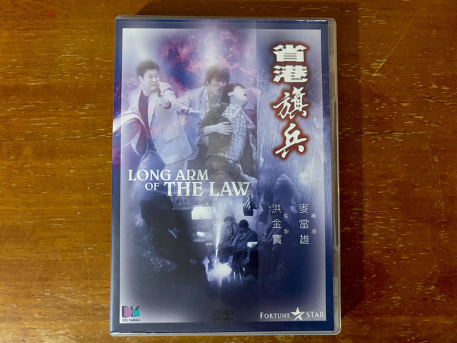 Long Arm Of The Law DVD