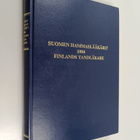 Suomen hammaslääkärit 1984 = Finlands tandläkare - pikkukuva 1