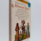 Raymond Firth : Human types : an introduction to social a... - pikkukuva 1