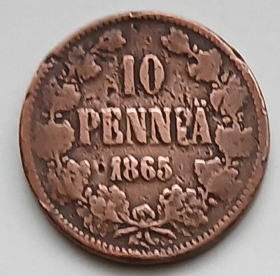 Aleksanteri II, kupari 10 penniä, vuodelta 1865. 247.000 kpl
