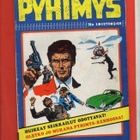PYHIMYS n:o 1 1979 - pikkukuva 1