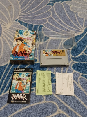Sengoku Densho Nintendo SFC