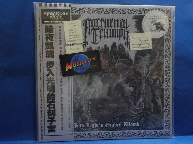 NOCTURNAL TRIUMPH - INTO LIGHT'S GRAVEN WOMB - M-/M- LP