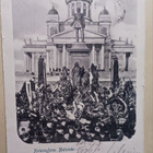 Helsinki, Aleksanteri II:n patsas kukitetaan, väkeä, p. 1899 - pikkukuva 1