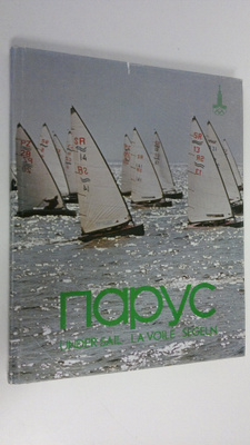 Viktor Salmre : Parus / Under sail / La voile / Segelin