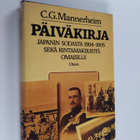 Carl Gustaf Emil Mannerheim : Päiväkirja Japanin sodasta ... - pikkukuva 1