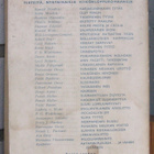 E. Phillips Oppenheim: Matornin viinitarha, Otava 1940. 251s - pikkukuva 2