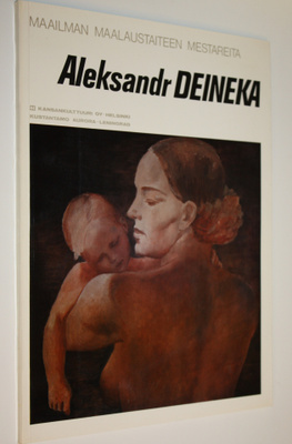 Aleksandr Deineka : Aleksandr Deineka