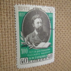 CCCP 1955: V.M. Garshin 100 v. - pikkukuva 1