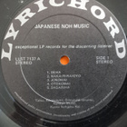LP - The Kyoto Nohgaku Kai LLST 7134 - pikkukuva 4
