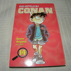 Gosho Aoyama Salapoliisi Conan 14 - pikkukuva 1