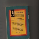 Stout, Rex: Liian monta kuolemaa, WSOY 1954, nid., 1.p., K3 - pikkukuva 2