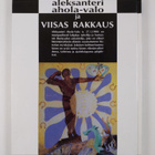 Risto Suvanto : aleksanteri ahola-valo ja viisas rakkaus - pikkukuva 2