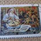 CCCP 1957: kirje Igorin rykmentille - pikkukuva 1