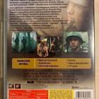 Tigerland (2000) Colin Farrell - pikkukuva 2