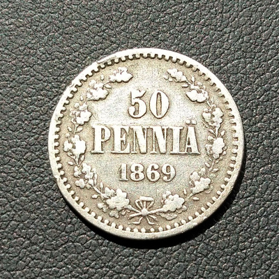 50 Penniä 1869