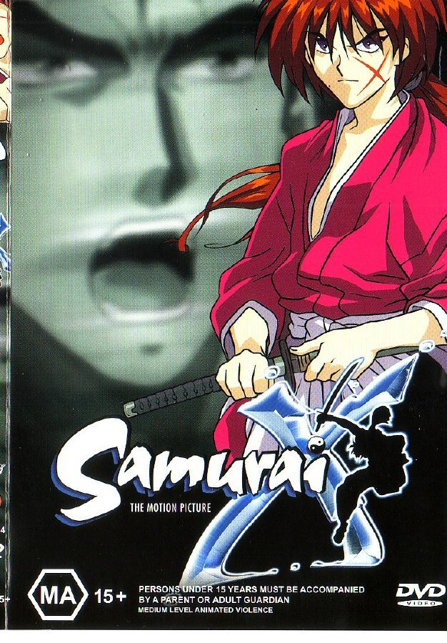 dvd, Samurai X [anime, toiminta]