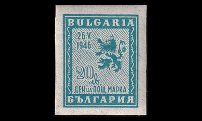 Bulgaria 528 * Postimerkin päivä (1946)