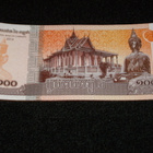 Cambodia 100 Riel  SETELI v.2014 - pikkukuva 2