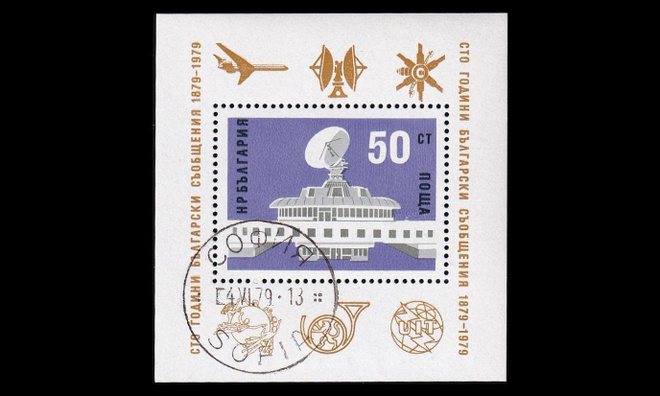 Bulgaria 2775BL88A o Postipalvelut 100v blokki (1979)