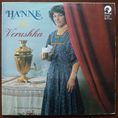 Hanne - Verushka (LP)
