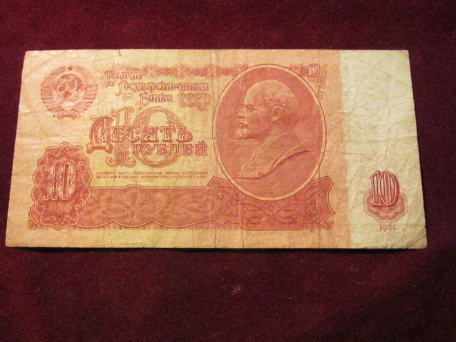 10 ruplaa 1961 Neuvostolitto-Soviet Union