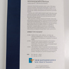 Suomen kansallinen tietoyhteiskuntastrategia : loppurapor... - pikkukuva 2