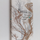 Kaj Hedman : Paniikissa : seuranani ahdistus - pikkukuva 1
