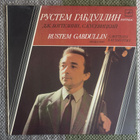 RUSTEM GABDULLIN double bass (LP) 1988 - pikkukuva 1