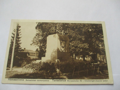 Hämeenlinna Saksalainen sankaripatsas - 1959