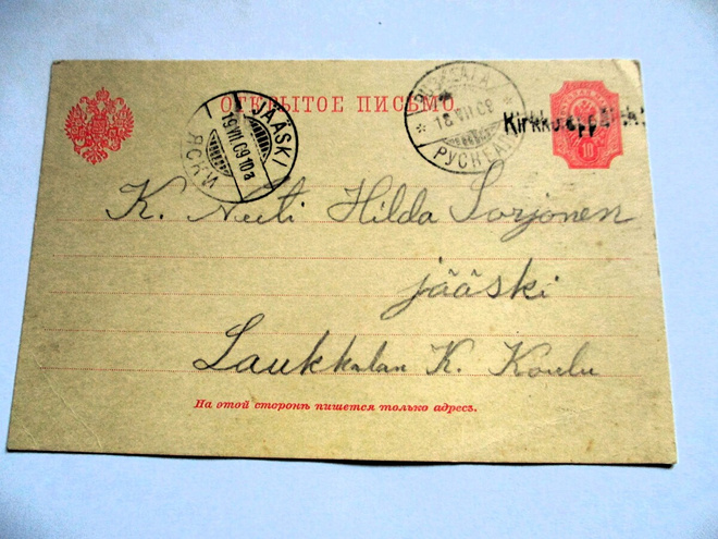 1909 Kirkkoleppälahti rivil + Ruskeala ehiö