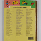 Margaret Wise Brown : Pieni uninen kani - pikkukuva 2