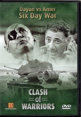 Dayan vs. Amer - Six Day War (Clash of Warriors)