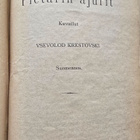 Krestovski Vsevolod - Pietarin mysteriot + Pietarin ajurit - pikkukuva 5