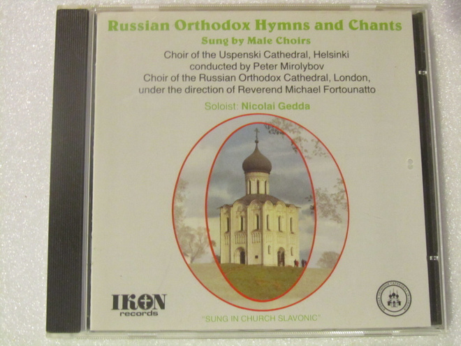 Russian Orthodox Hymns and Chants • CD