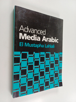 Mustapha El Lahlali : Advanced media Arabic
