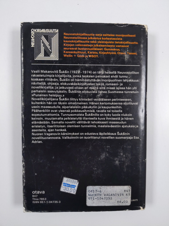 Item image