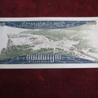 100  riels 1963-72  Kamputsea-Cambodia - pikkukuva 2