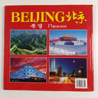 Lu Shun : Beijing - pikkukuva 2