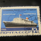 CCCP 1966: merenkulku - pikkukuva 2
