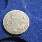 25 penniä 1898 - pikkukuva 2